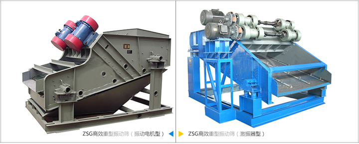 電機(jī)型及激振器型